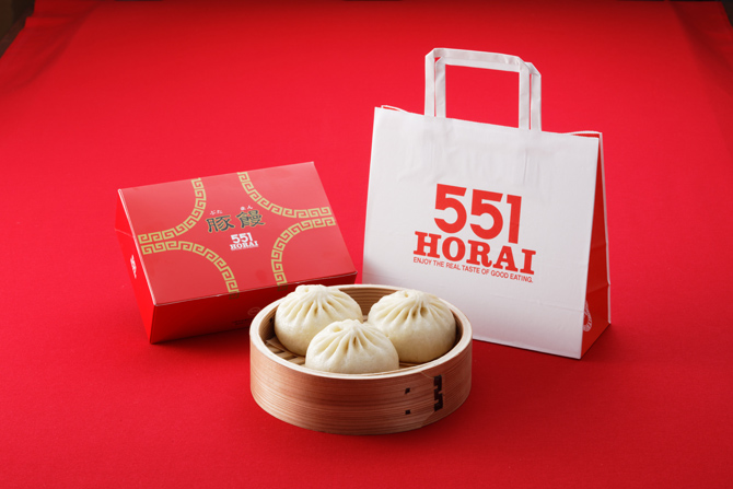 551HORAI 本店