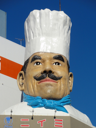 かっぱ橋道具街