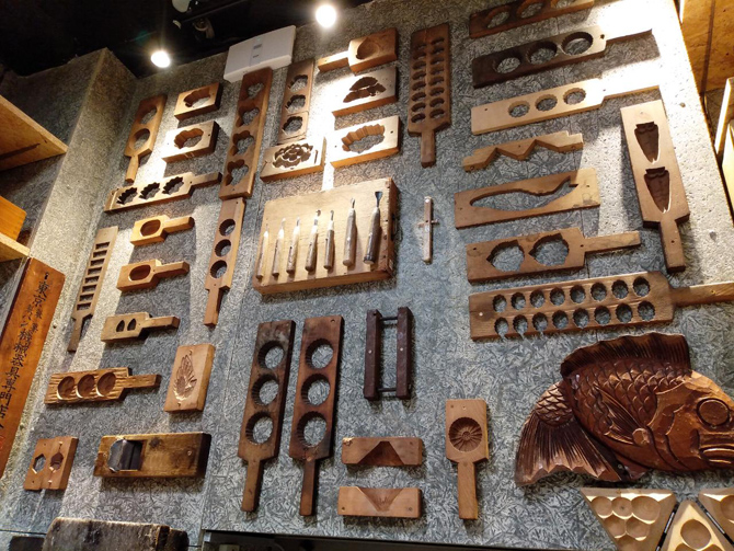 馬嶋屋菓子道具店