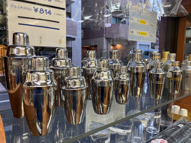 ミノチヤキッチンセンター