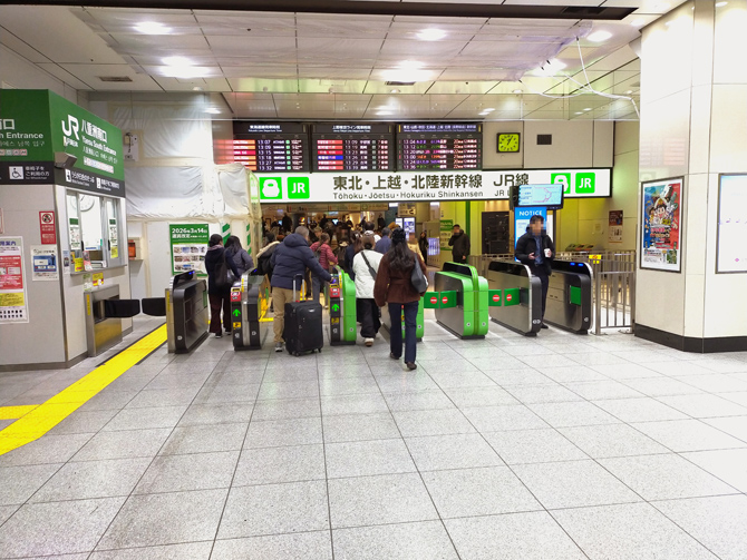 JR八重洲南口改札