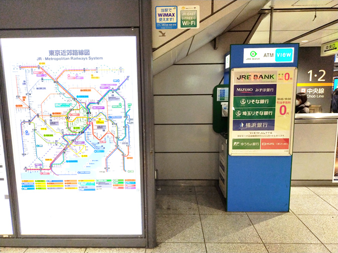 1階丸の内中央口付近のATM「VIEW ALTTE」