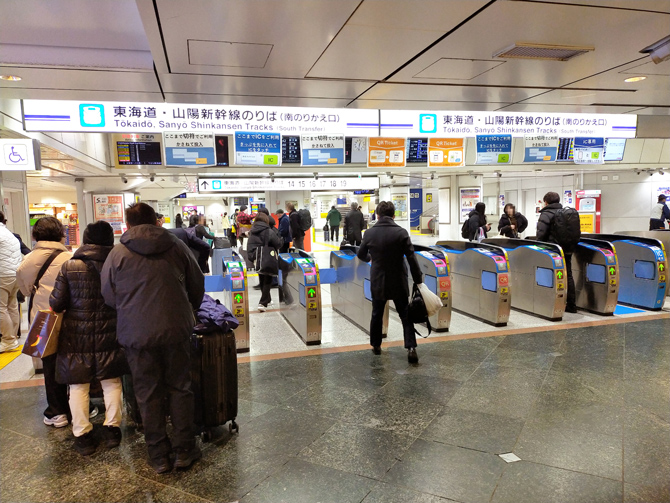 東海道・山陽新幹線南のりかえ口