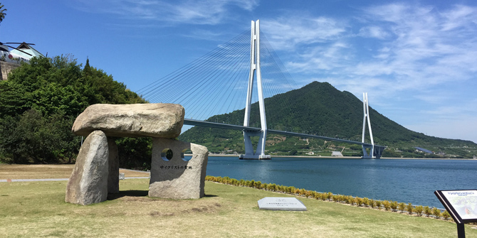道の駅 多々羅しまなみ公園