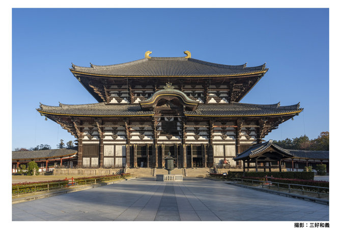 東大寺