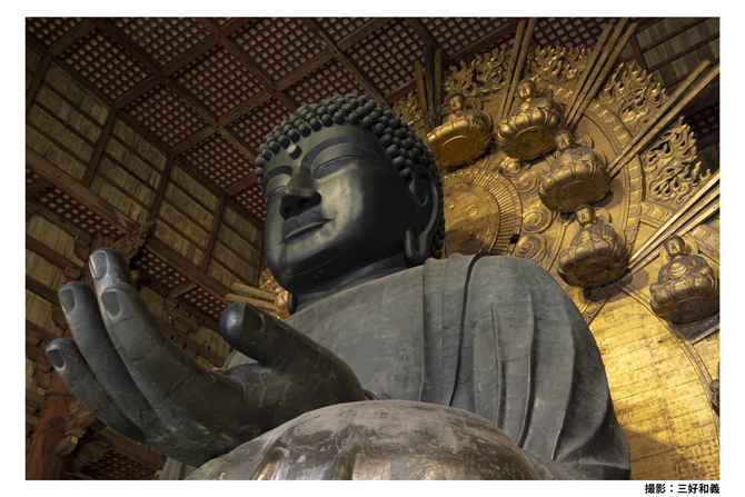 東大寺