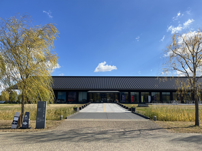 平城宮跡歴史公園