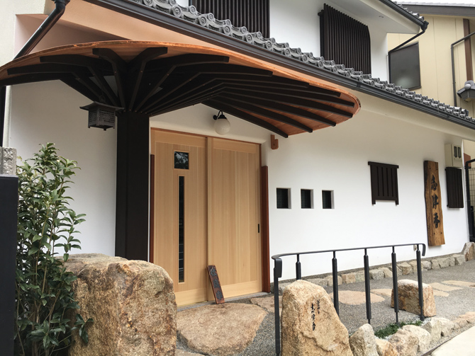 釜めし志津香 公園店