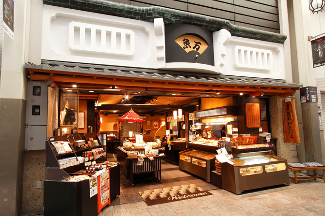 魚万商店