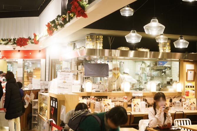 北極星 エキマルシェ新大阪店