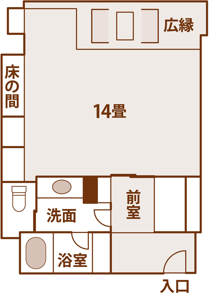結びの宿　愛隣館