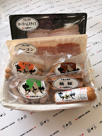 北海道千歳ハム 工場売店