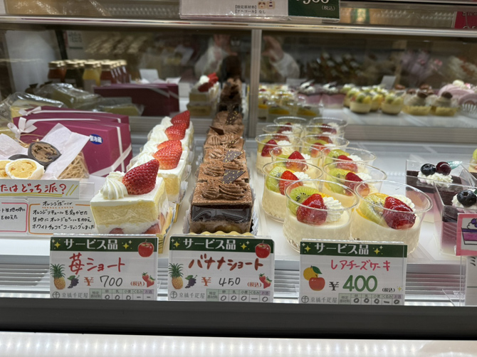 京橋千疋屋 直売店