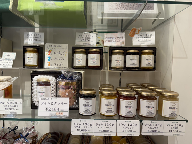 京橋千疋屋 直売店