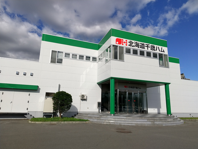 北海道千歳ハム 工場売店