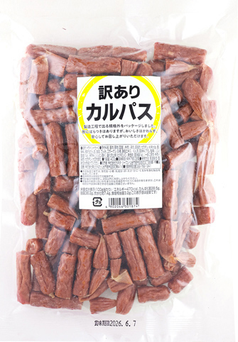 工場直売店 かねたの牛たん