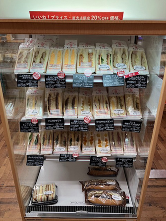 オリエンタルベーカリー 泉佐野工場直売店