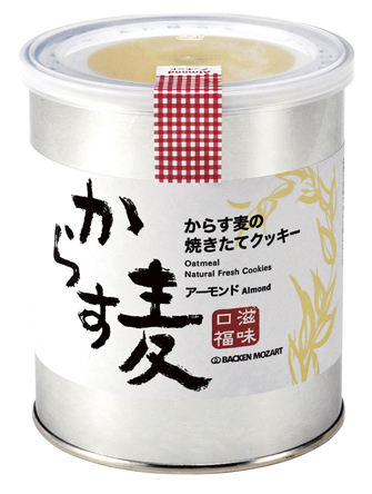 バッケンモーツアルト 廿日市工場直売店