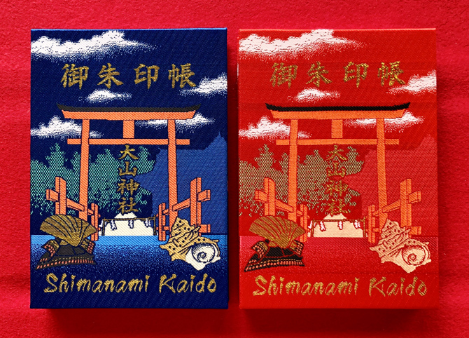大山神社