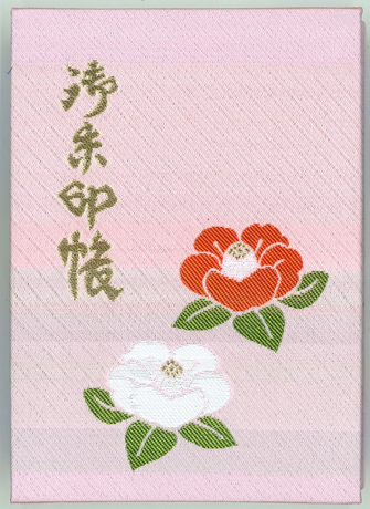 椿大神社
