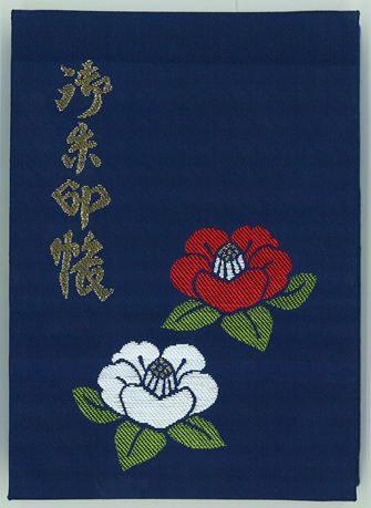 椿大神社