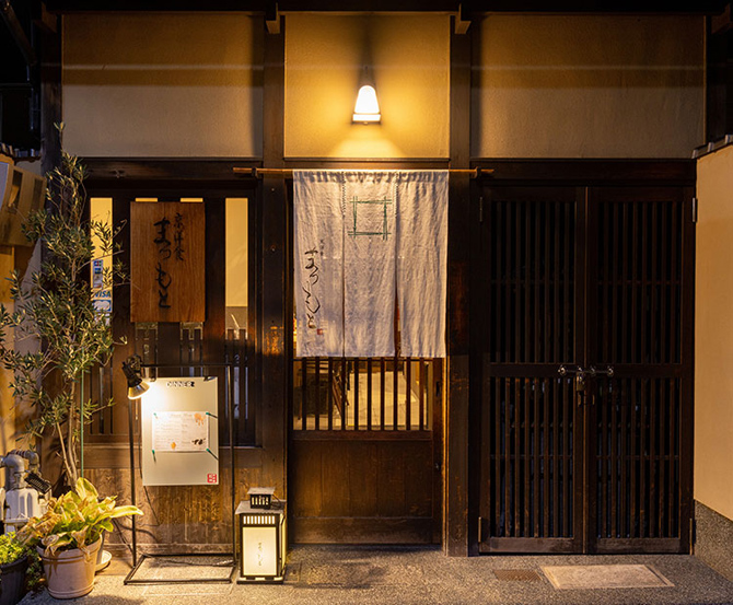 京洋食まつもと