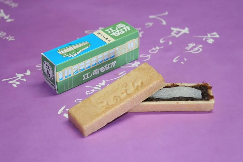 和菓子司 扇屋