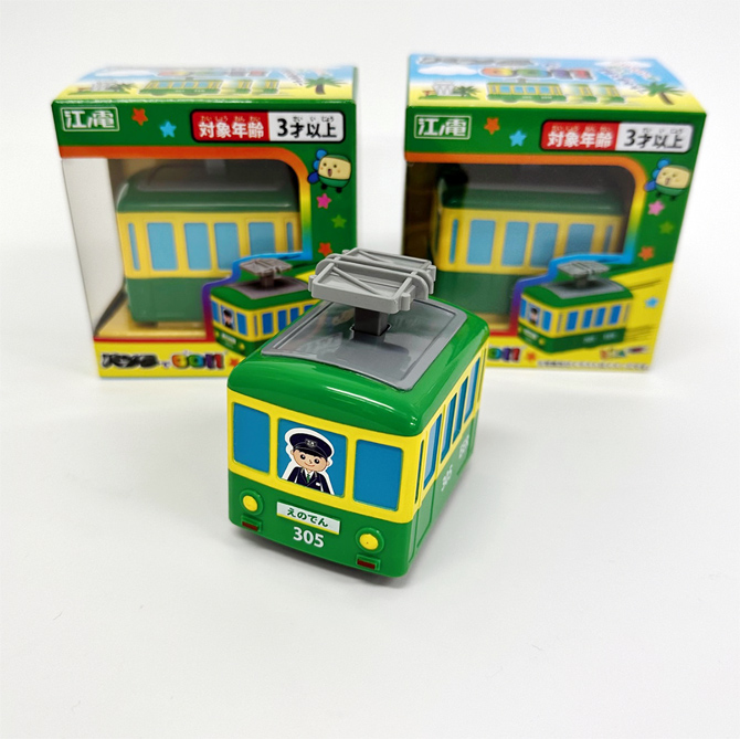 江ノ電パンタでGO!!