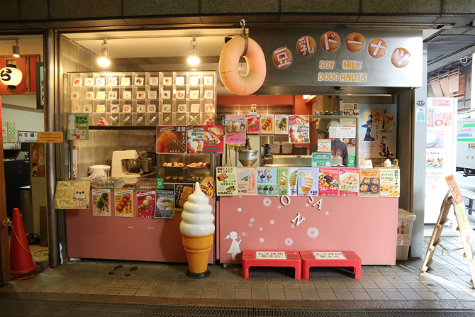 こんなもんじゃ