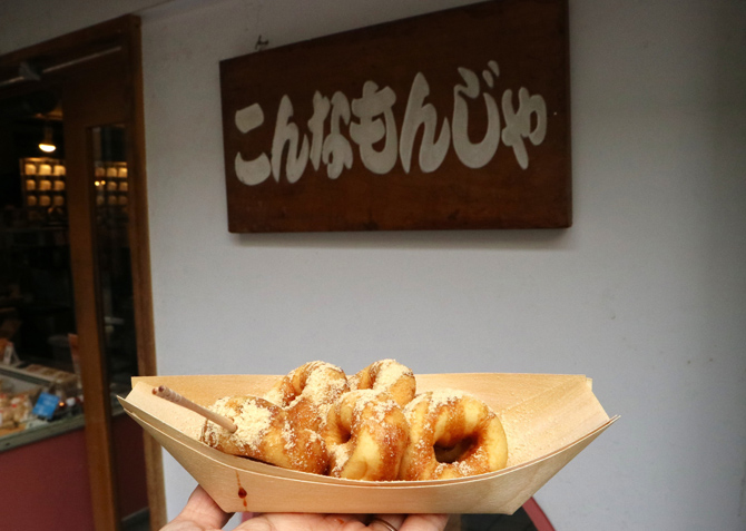 こんなもんじゃ