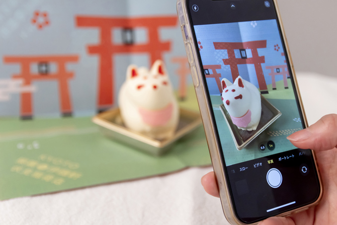 果菓 伊藤軒 伏見稲荷店