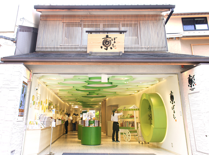 京ばあむ 清水店