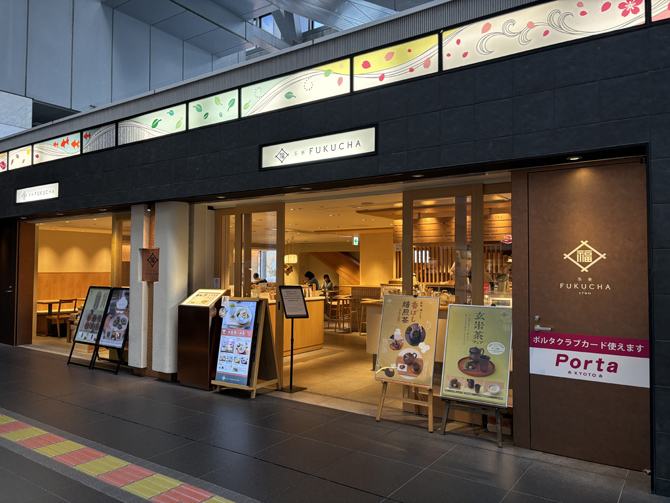 茶寮FUKUCHA京都駅店