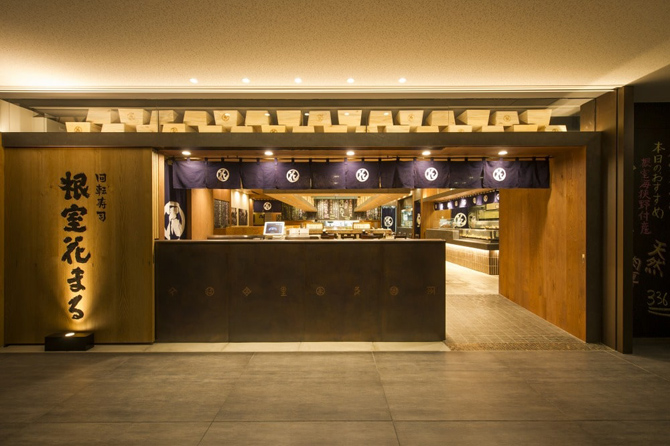 回転寿司 根室花まる KITTE丸の内店