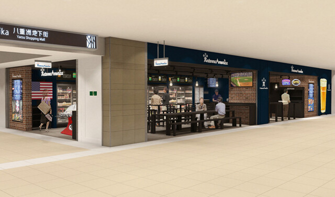 アンテナアメリカ 東京