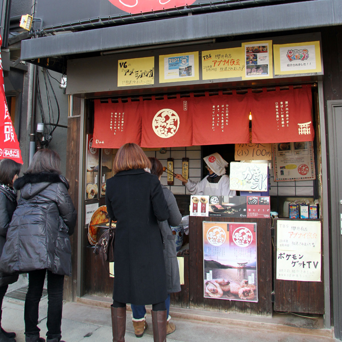 ぺったらぽったら本舗