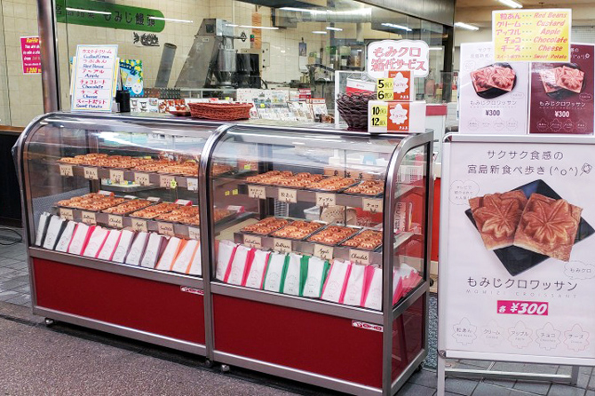 観光センター 鳥居屋