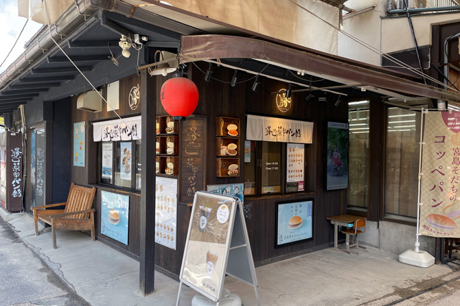 勝谷菓子パン舗