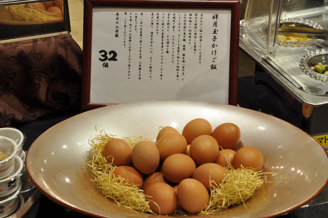 女性に優しい癒しの宿 箱根湯本温泉ホテルマイユクール祥月