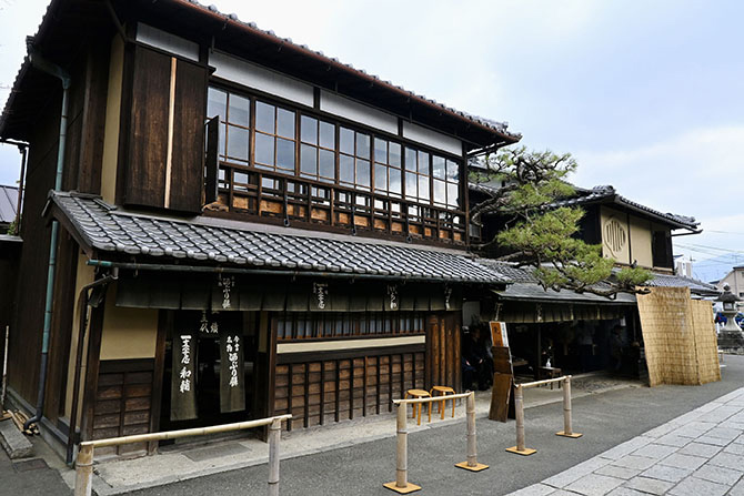 あぶり餅 一和