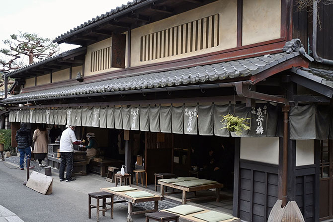 あぶり餅 本家 根元 かざりや