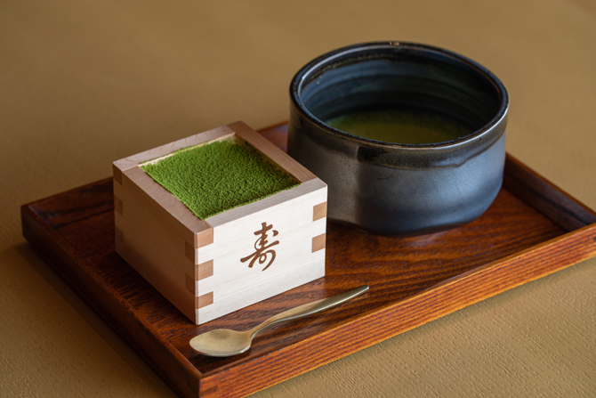 茶寮 石尊
