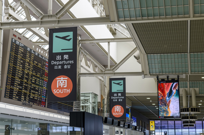 成田空港