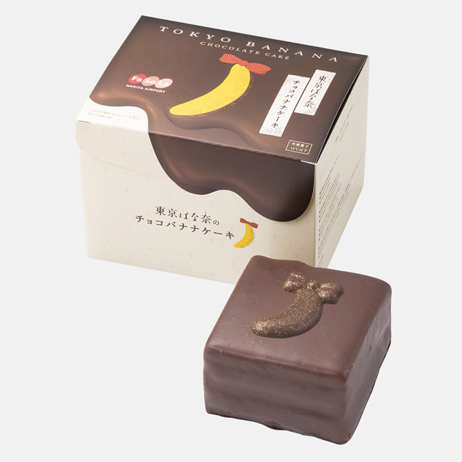 東京ばな奈ワールド