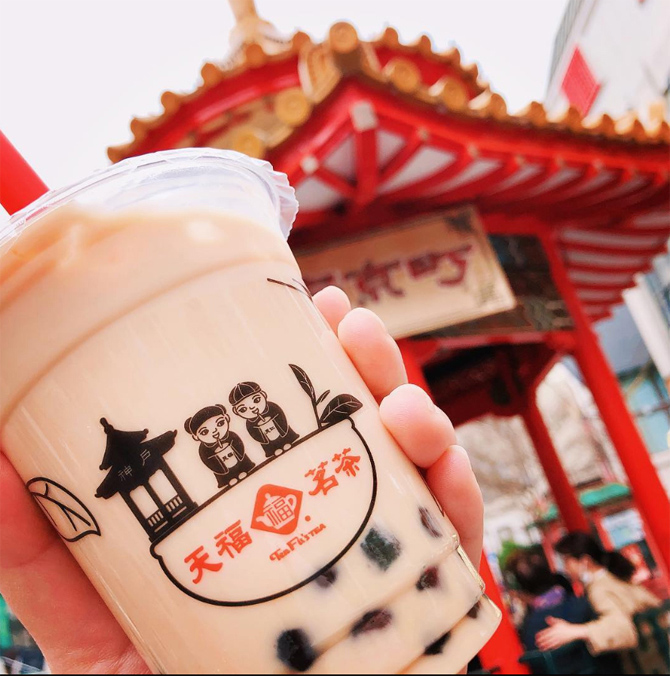 天福茗茶