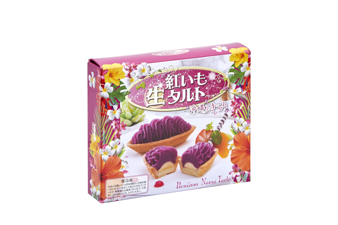 御菓子御殿 国際通り松尾店