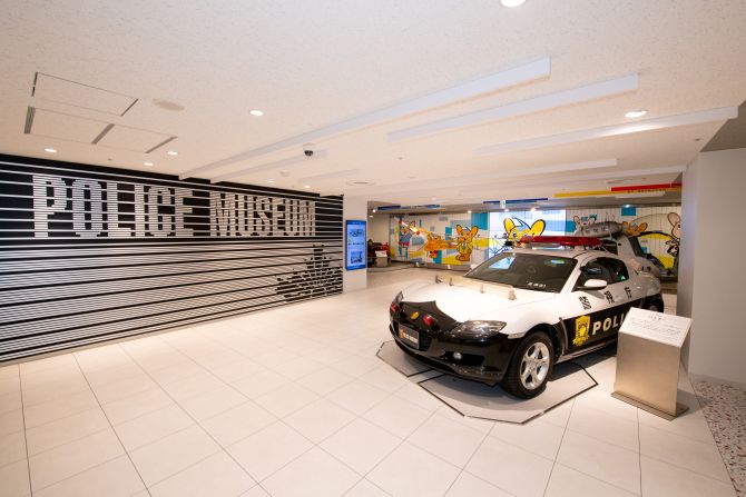 ポリスミュージアム(警察博物館)