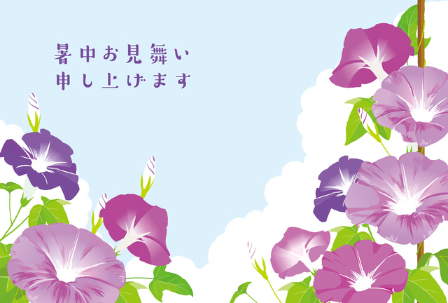 暑中見舞いの時期はいつからいつまで？基本マナーや書き方をイラスト・例文付きで解説
