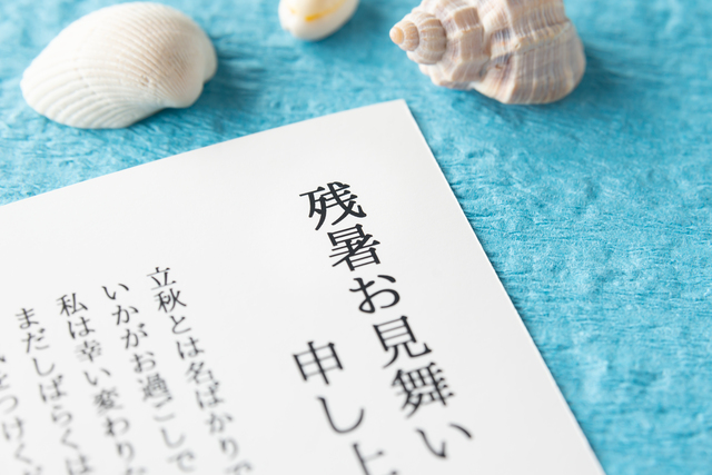 残暑見舞いを送る時期はいつまで？例文・基本マナーや暑中見舞いとの違いを解説