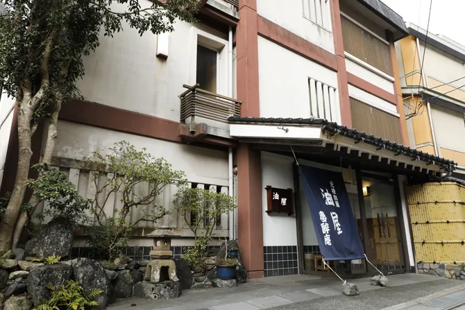 元禄旅籠 油屋